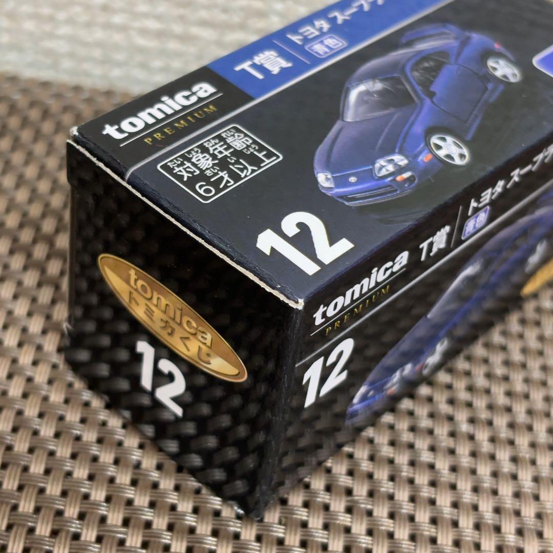 トミカくじ トミカプレミアム 6台セット