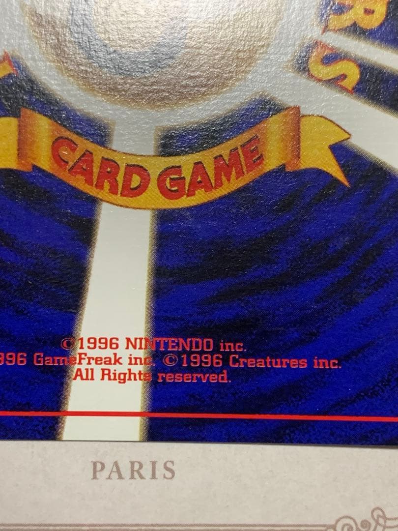 ナツメの ゲンガーLV.39旧裏 キラ ポケモンカード