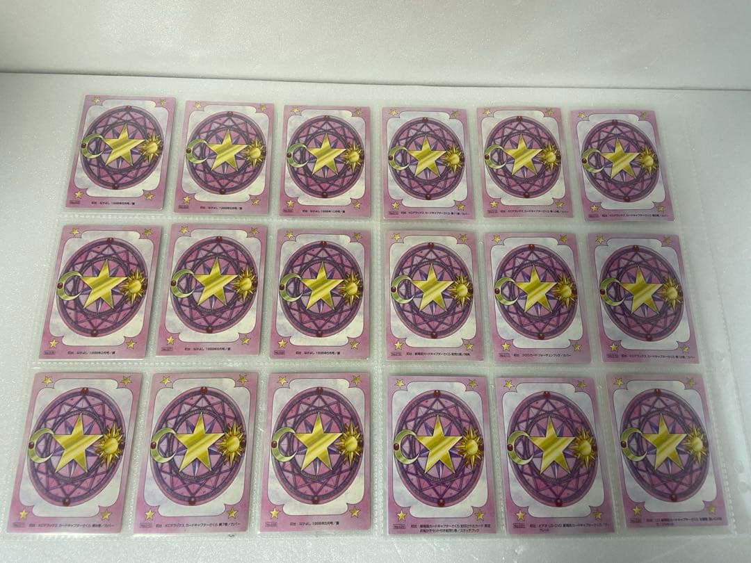 カードキャプターさくら 原作版 トレカ さくらカード編 被りなし 76枚