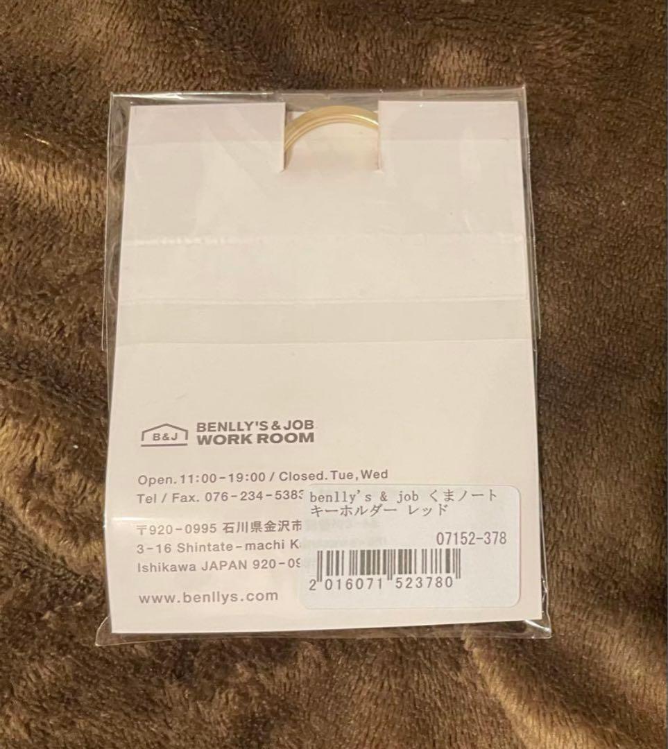 トラベラーズノート LOVE AND TRIP 2026 新春くじ リフィル