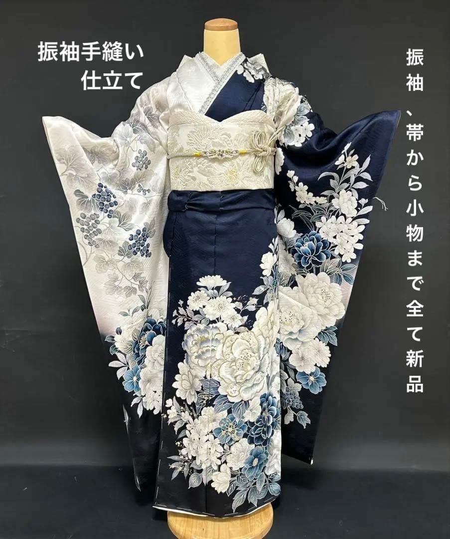 紺地と白の染め分けクールな牡丹の振袖フルセット