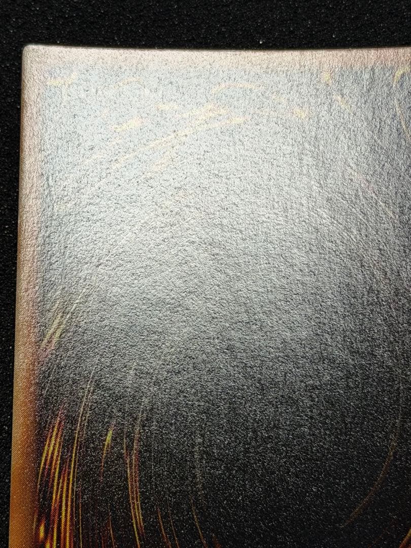 【極美品〜超極美品】遊戯王 山　初期　スーパー