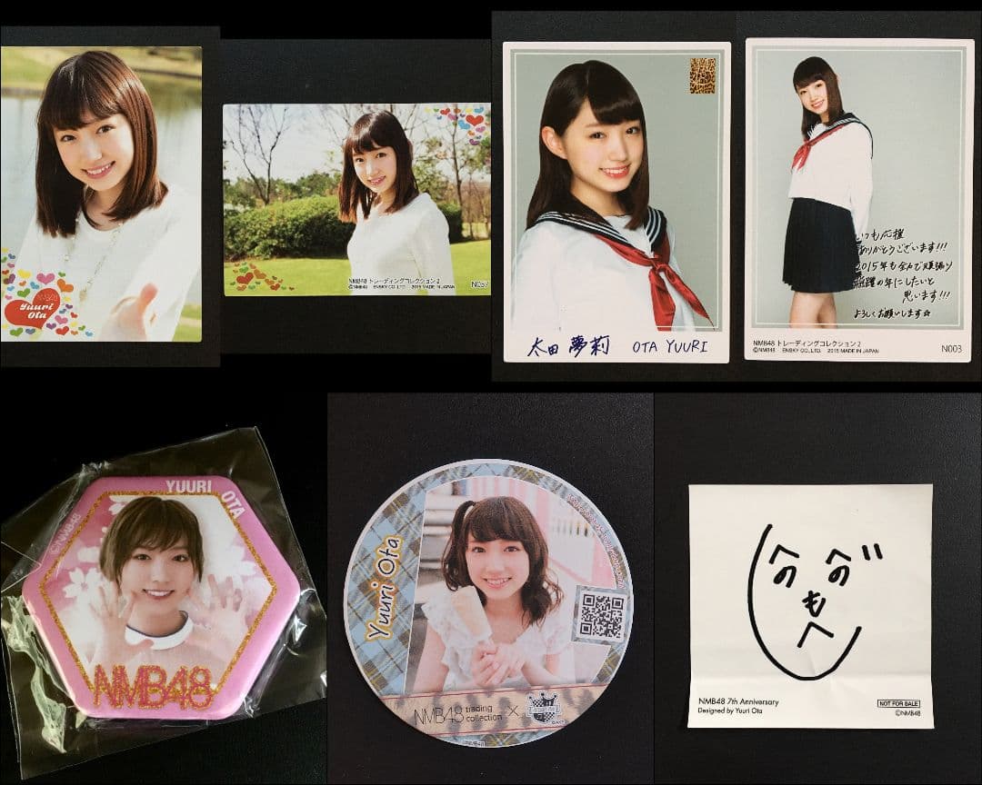 NMB48 太田夢莉 生写真 グッズセット