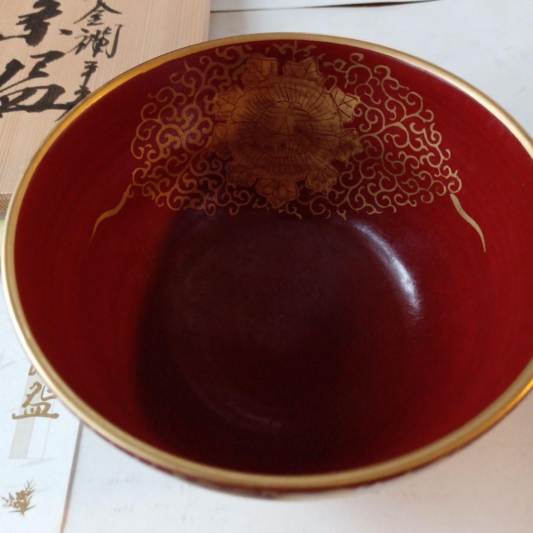 茶道具　唐草茶碗