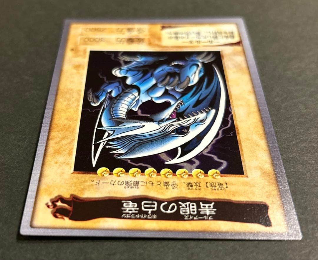 【RRR様用】ブルーアイズ、ブラックマジシャン2枚