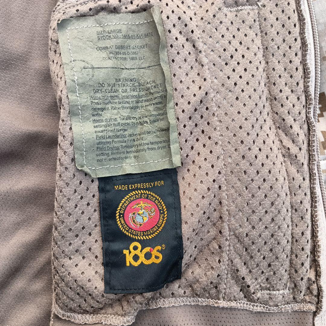 米軍　コンバットジャケット