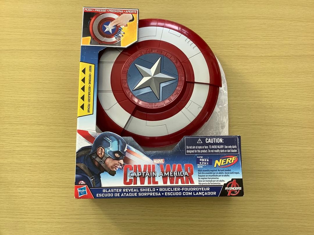 【貴重】NERF　キャプテンアメリカ シールド　アヴェンジャーズ シビル・ウォー