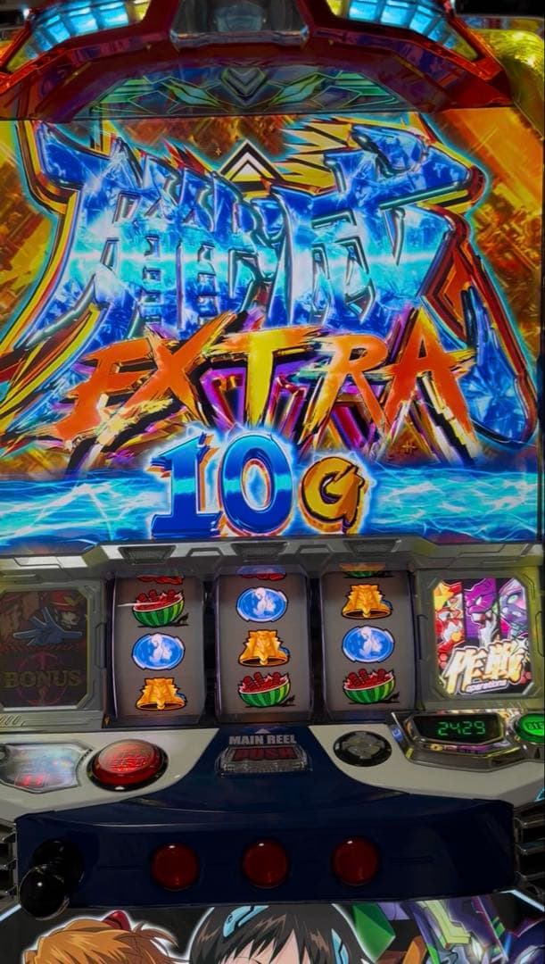 パチスロ　スロット　実機　シン・エヴァンゲリオン　スマスロ