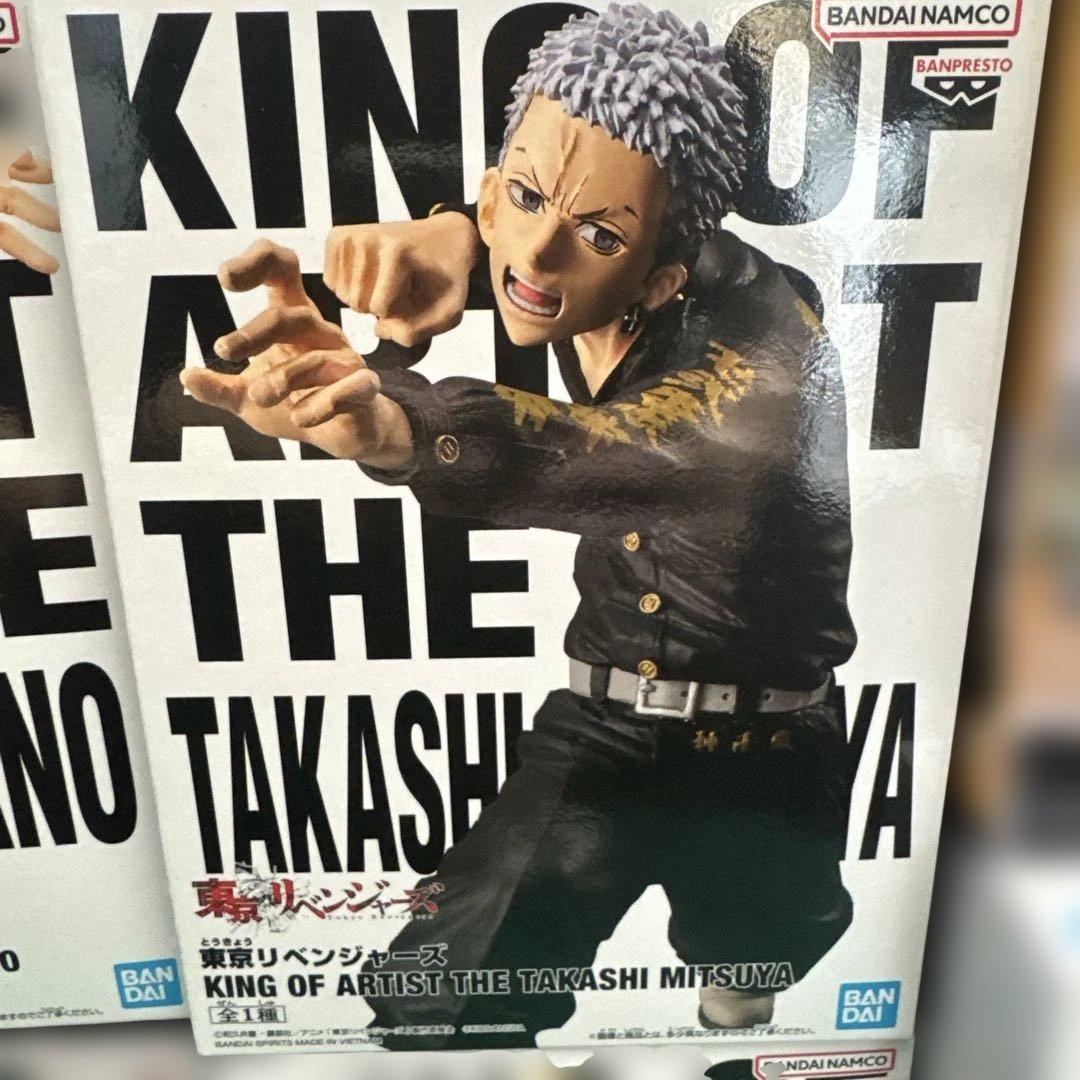 キングオブアーティスト フィギュアセット