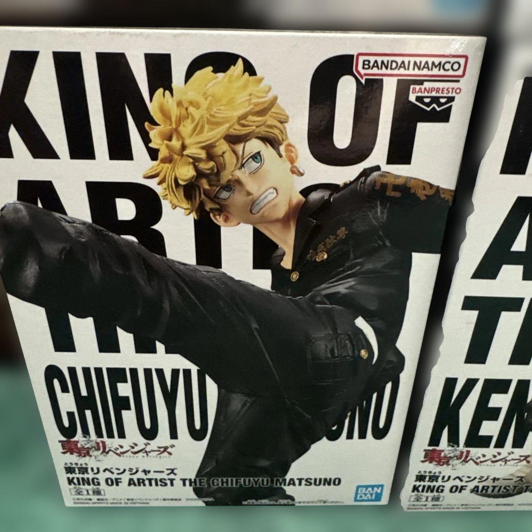 キングオブアーティスト フィギュアセット