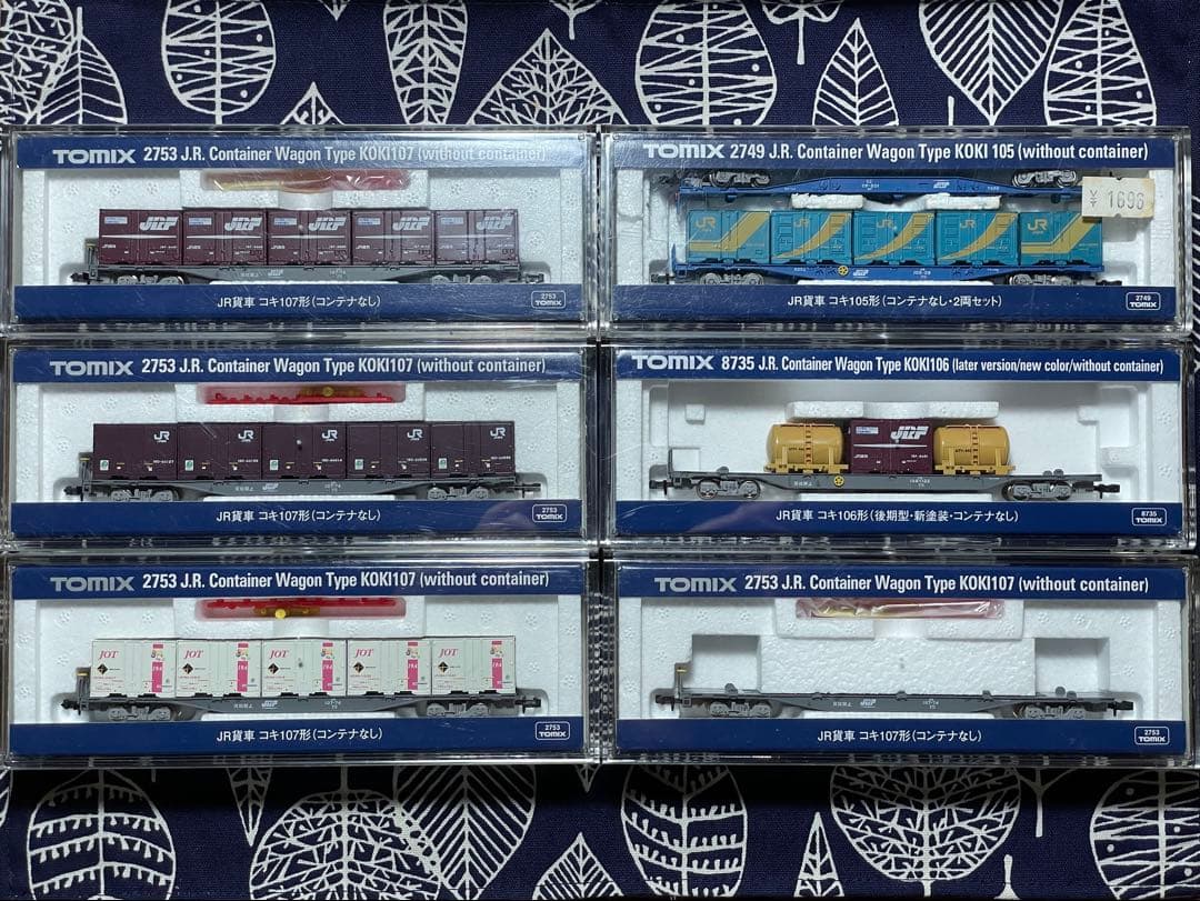 TOMIX JRコンテナ貨車セット 7両