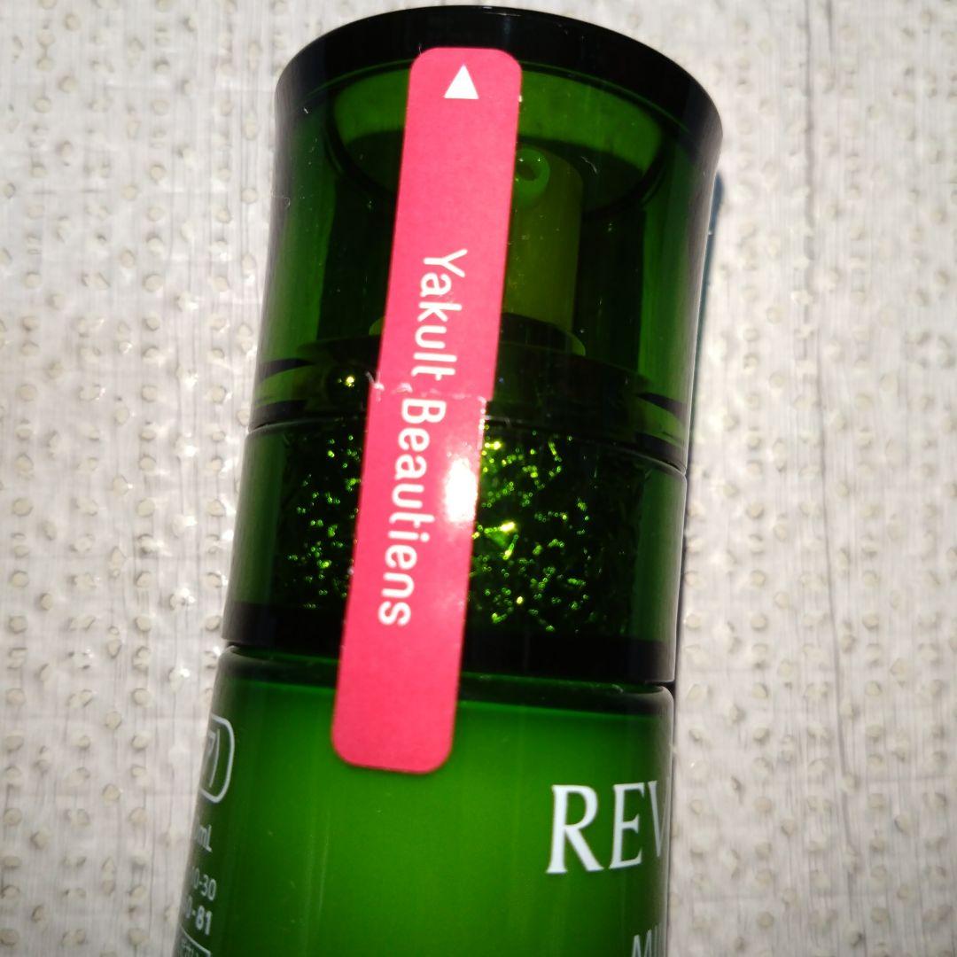 ※訳あり　ヤクルト【未使用】リベシィローション＆ミルクII　各1本