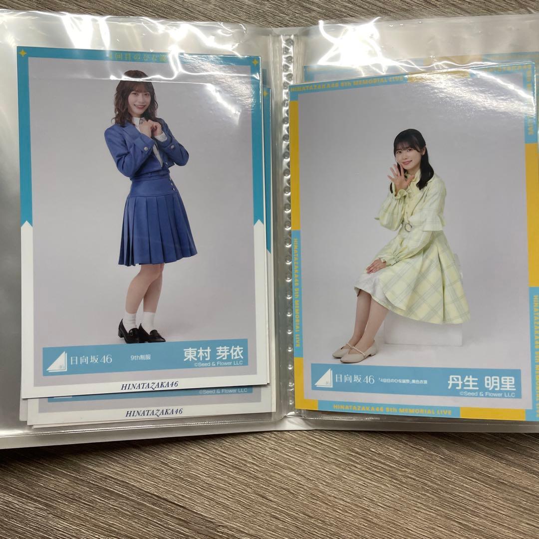 日向坂46 松田好花サイン入りアイドル写真セット
