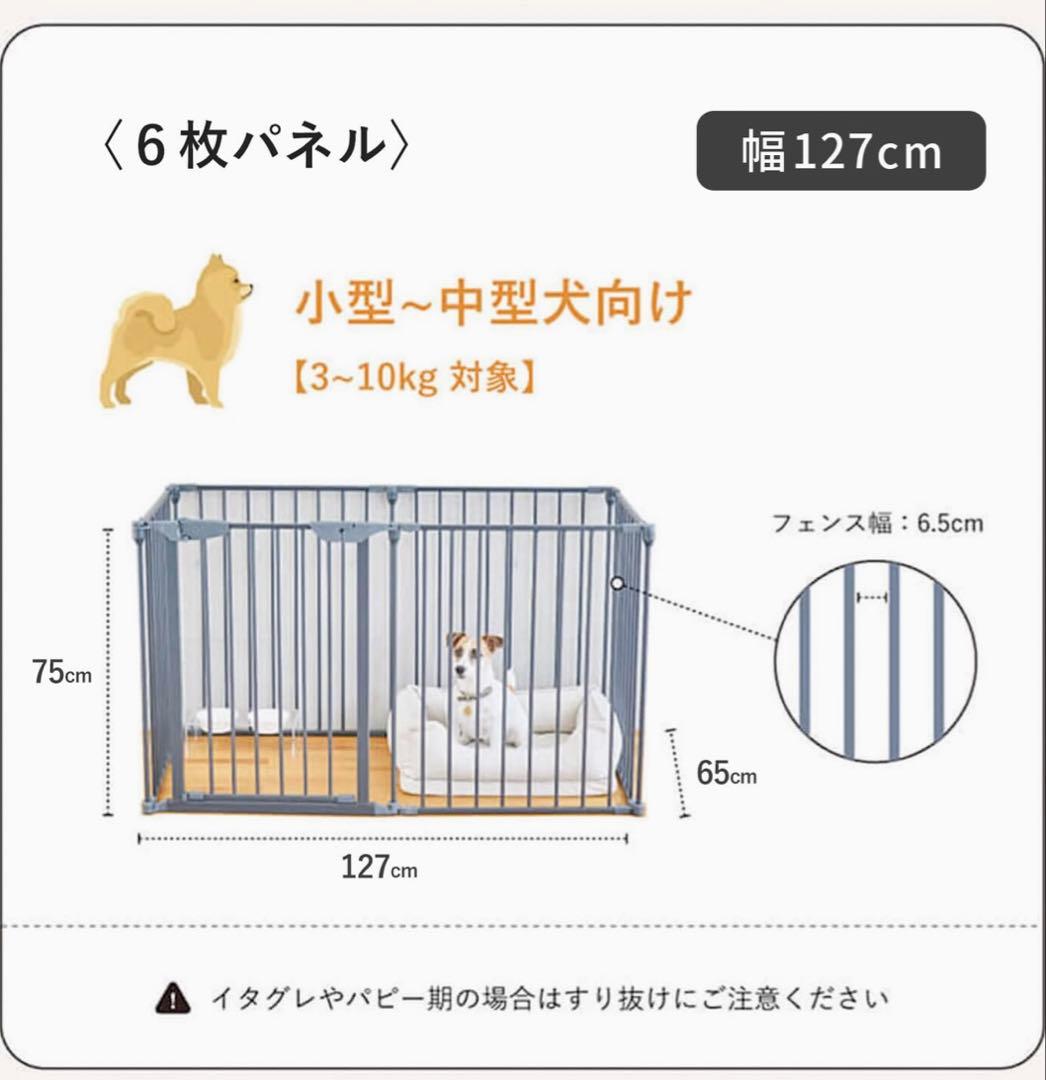 シティドッグ　シンプルモダンケージ&タープセット｜犬用ゲージ