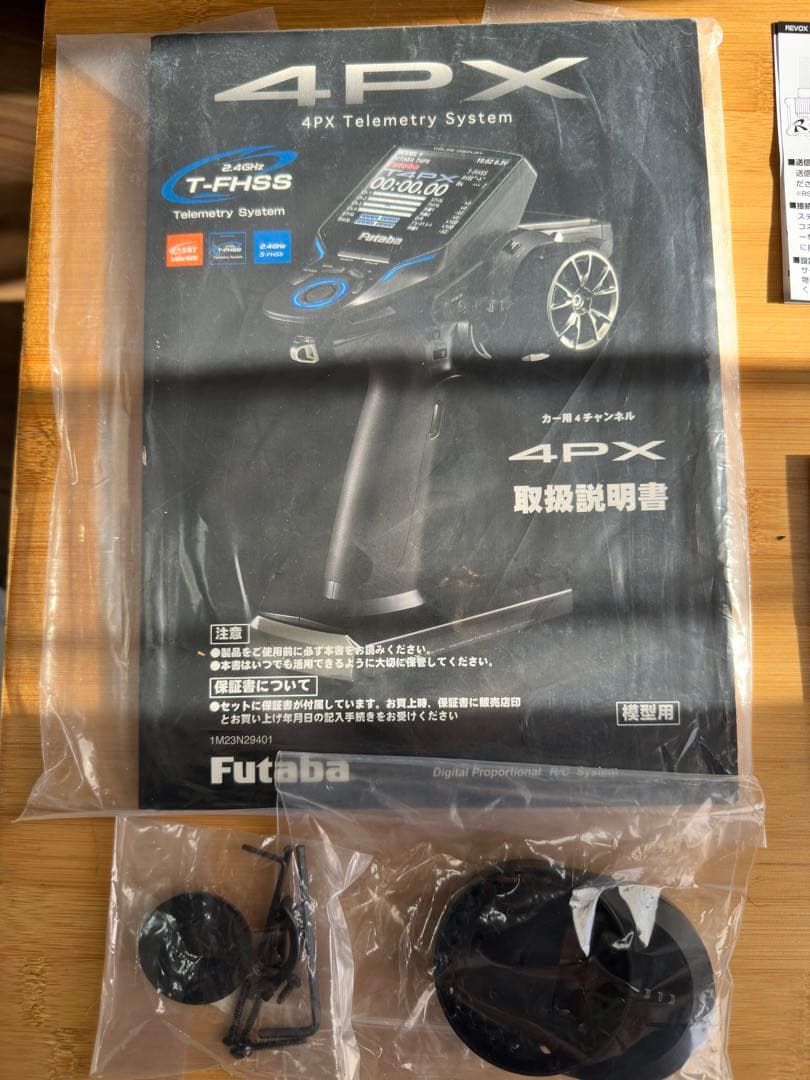 ReveD RDX ドリフトラジコン完成フルセット