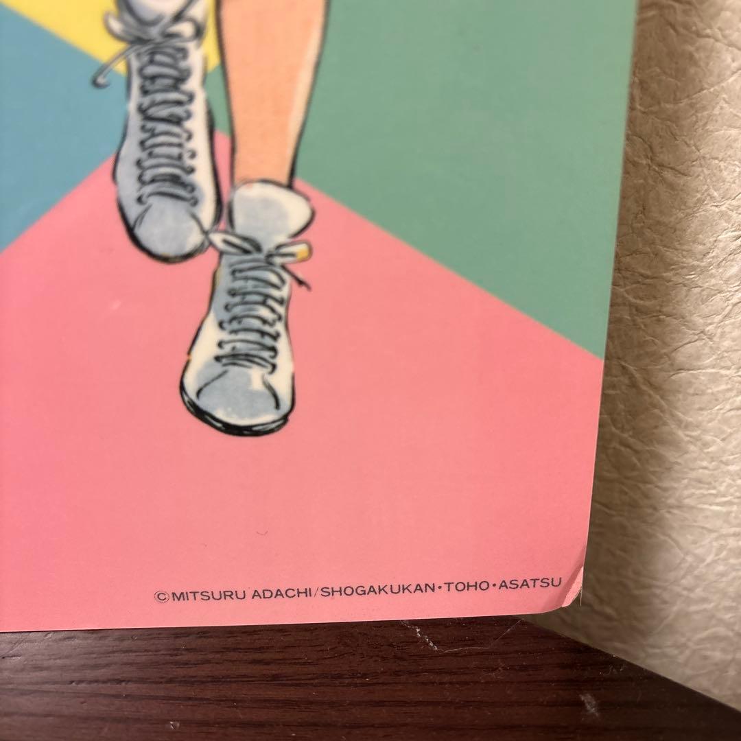 昭和レトロ　非売品　タッチ　あだち充　BIG下敷き　インテリア