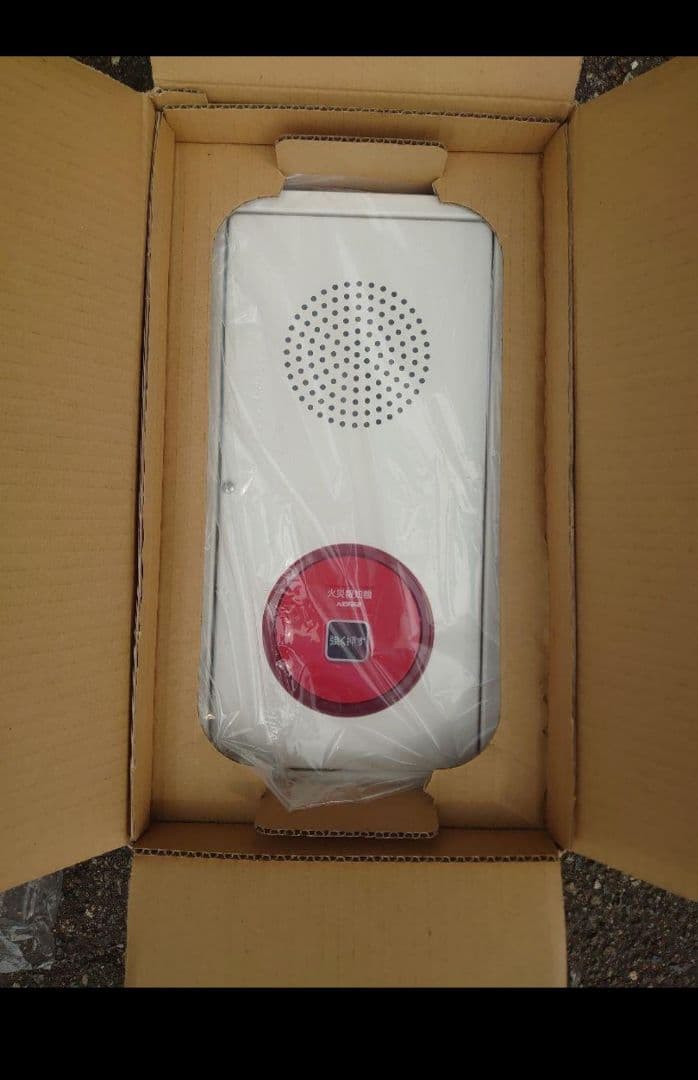 2023年製　能美防災　発信機機器収容箱　ZBPJ007