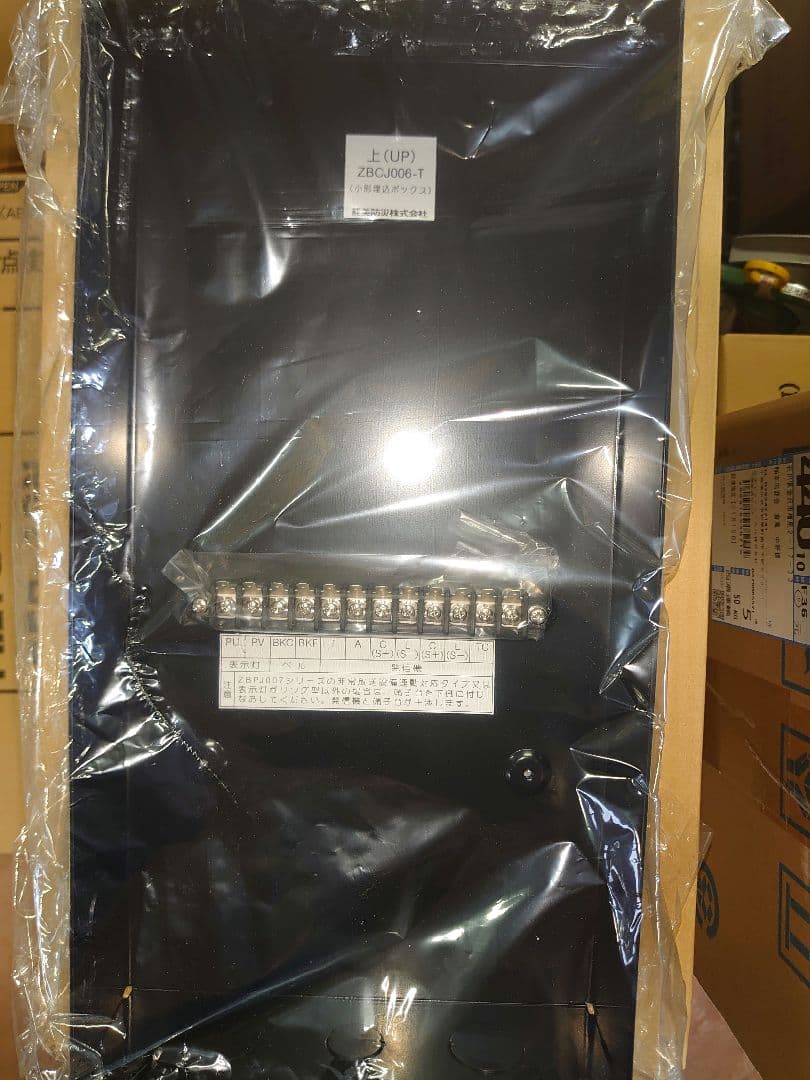 2023年製　能美防災　発信機機器収容箱　ZBPJ007