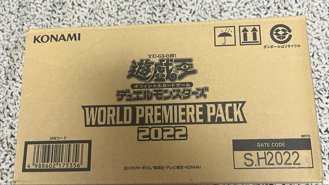 WORLD PREMIERE PACK 2022 1カートン 未開封