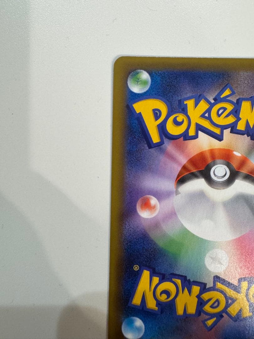 お誕生日ピカチュウ プロモカードパック 25th ANNIVERSARY