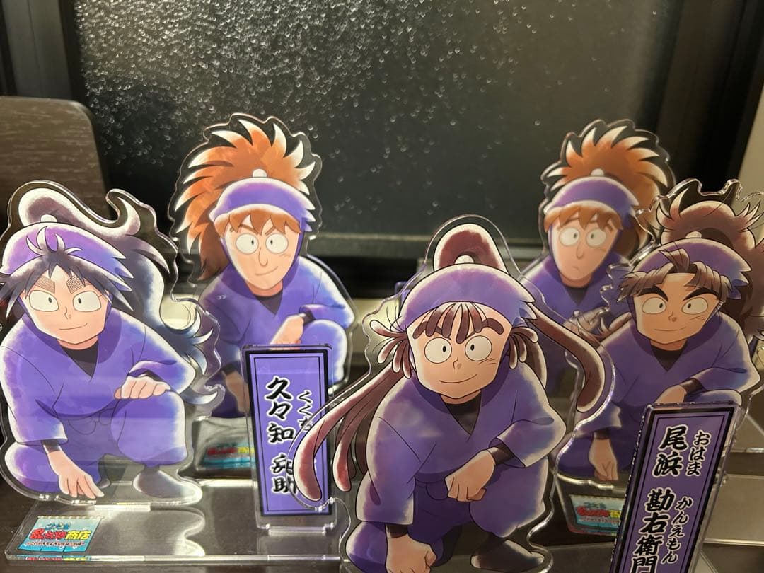 忍たま商店　アクスタ　五年生