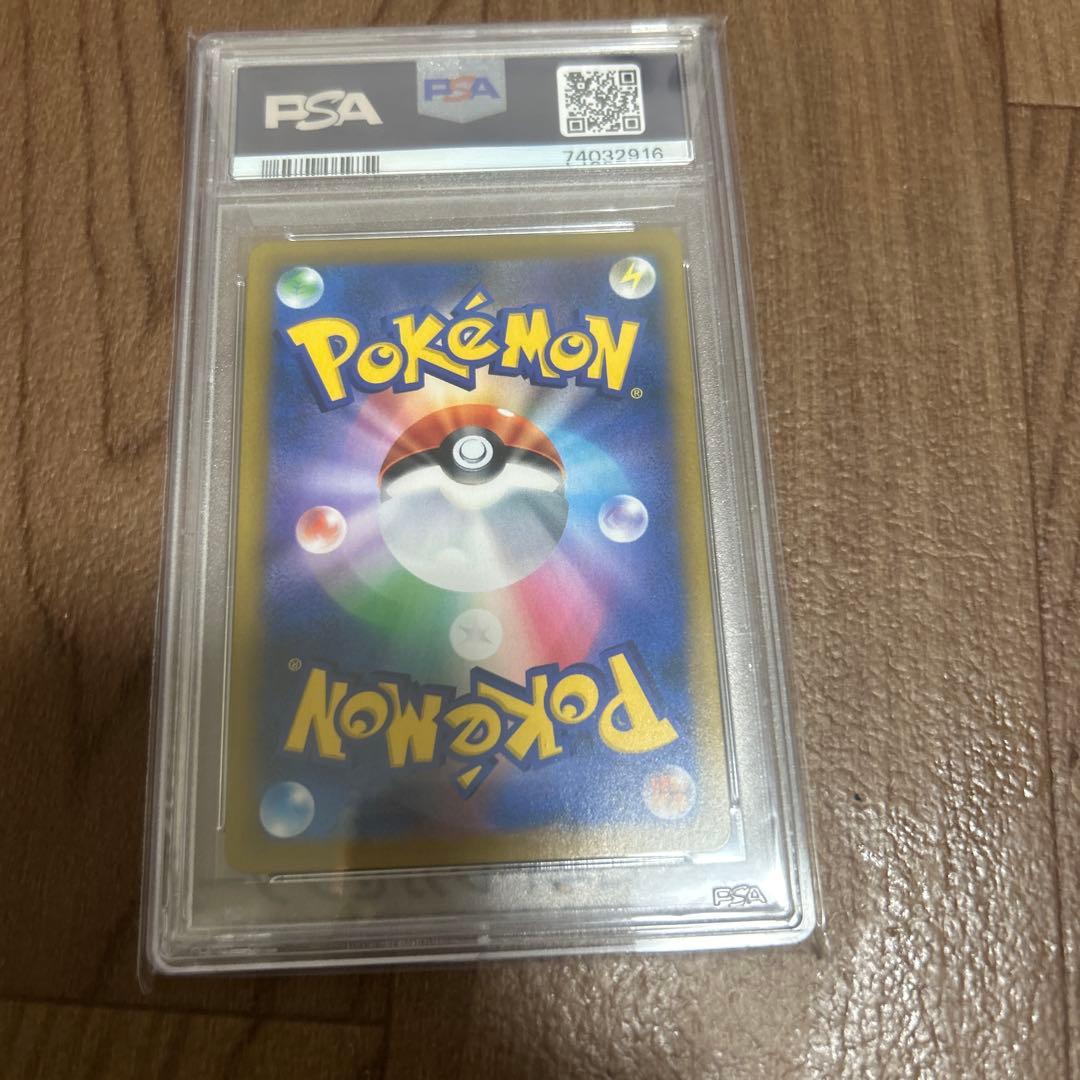 ポケモンカード Friends in Galar 6 GEM MT