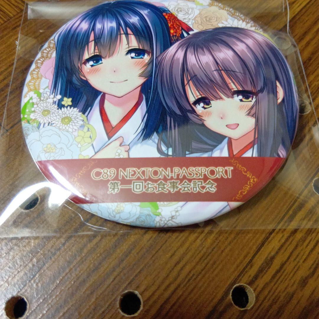 アマカノ 缶バッジ 限定品 匿名配送