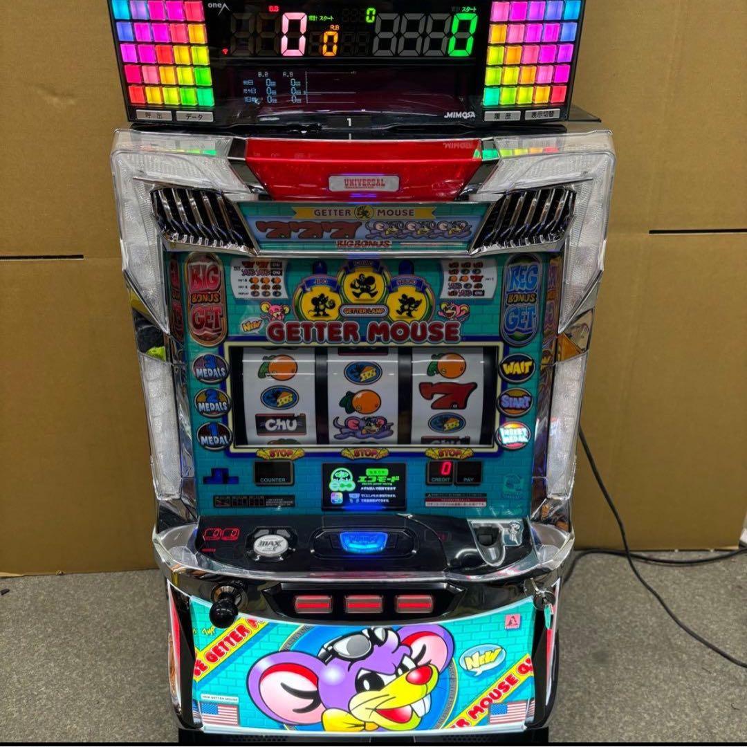 6号機 ニューゲッターマウス 実機 家庭用フルセット！