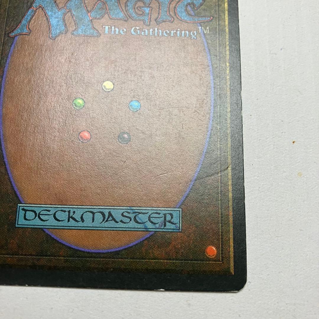 MTG シヴ山のドラゴン ドイツ語版 1枚 黒枠 3ED