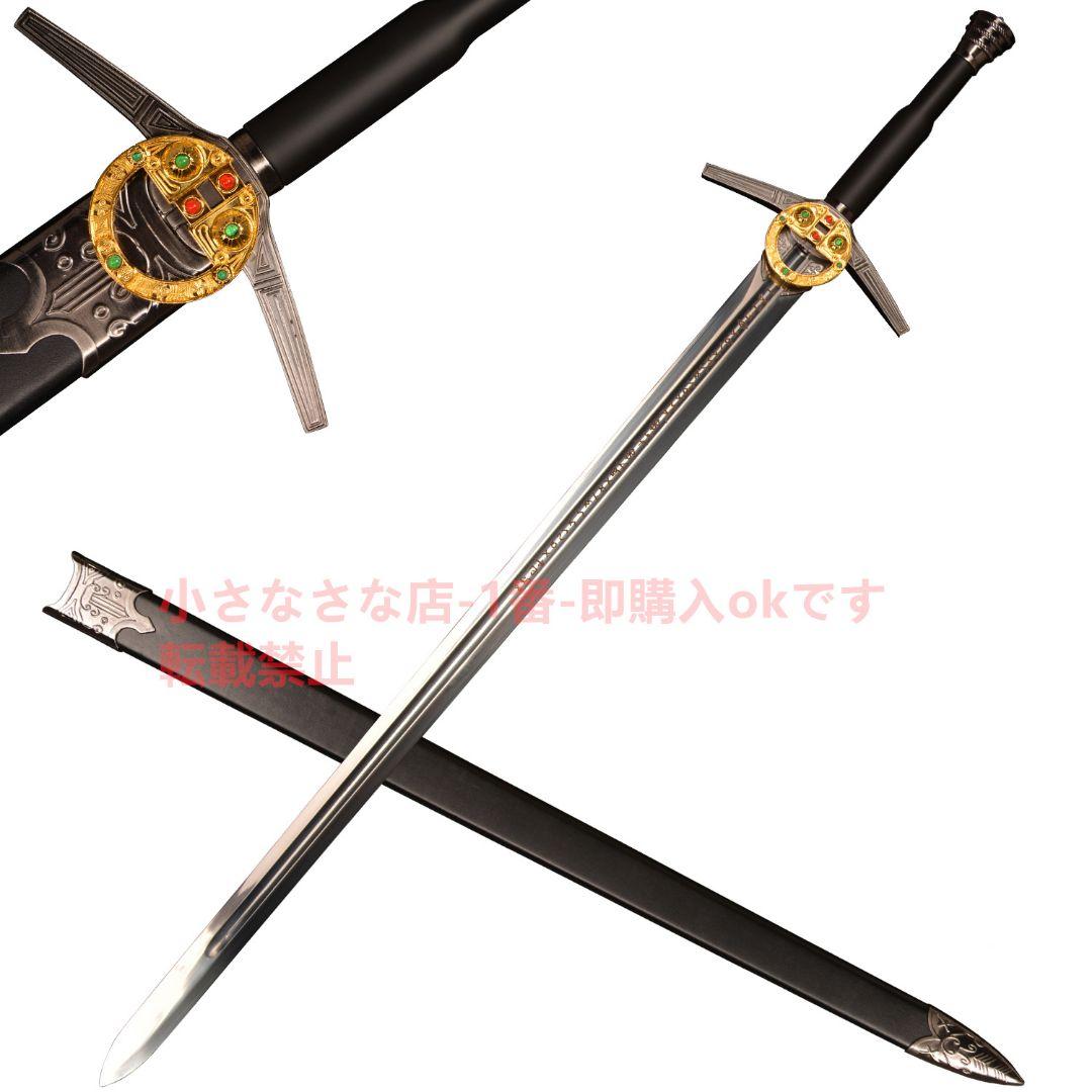 魔法使い3 魔法使い鋼剣 古兵器 武具 権力の遊び Cosplay模造刀·模擬刀