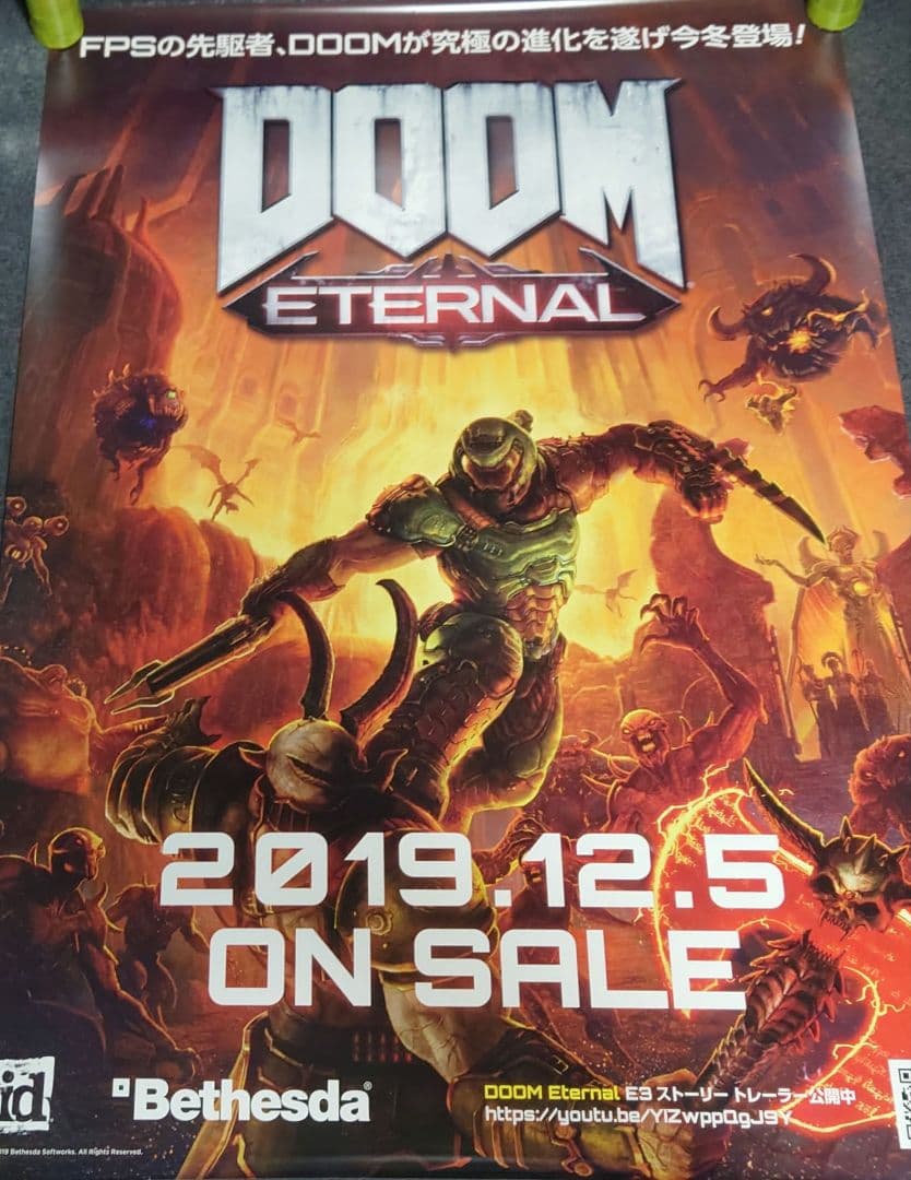 【非売品・激レア】「DOOM ETERNAL」告知 ポスター ❌折れ