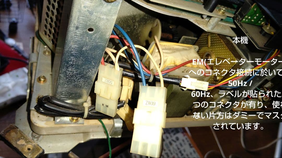 【アラタ】全自動麻雀卓 雀豪DORA² 本体/枠/天枠