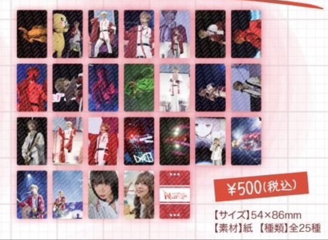 25種セット　ミニフォトカード-Nurse-あほの坂田。となりの坂田。