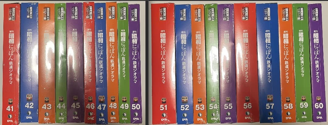 昭和にっぽん鉄道ジオラマ 全１００巻 欠品パーツあり ①