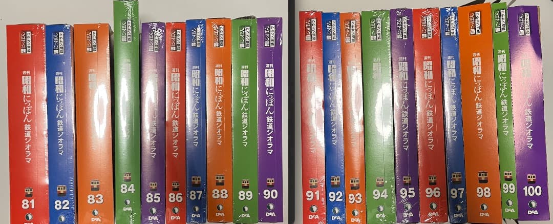 昭和にっぽん鉄道ジオラマ 全１００巻 欠品パーツあり ①