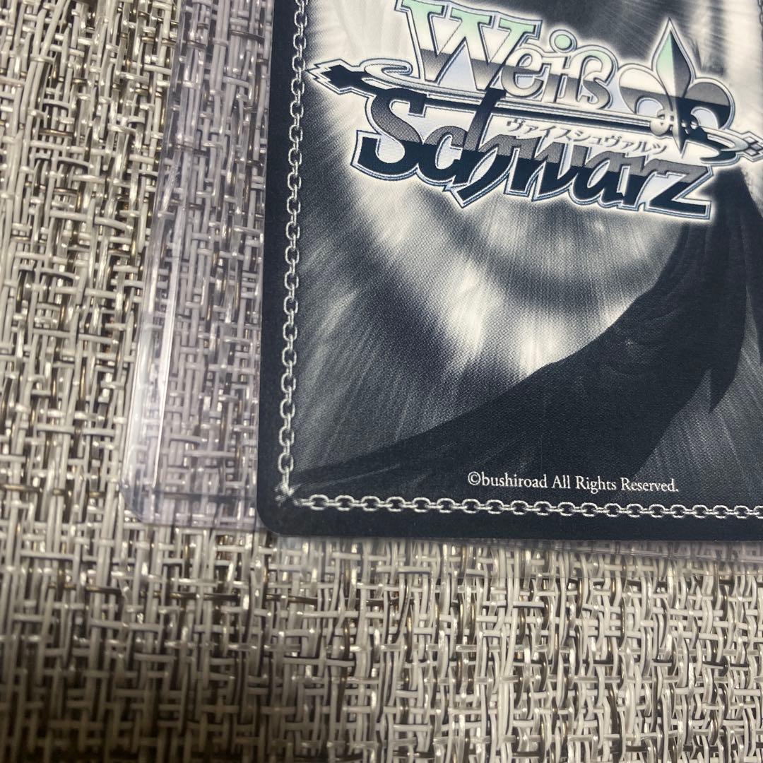 ヴァイスシュバルツ　淡い気持ち　詩名