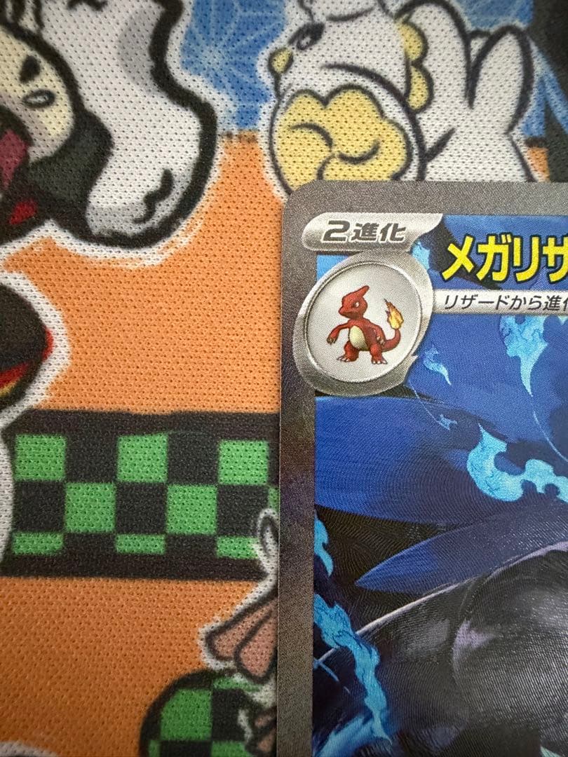 メガリザードンex SAR - インフェルノX