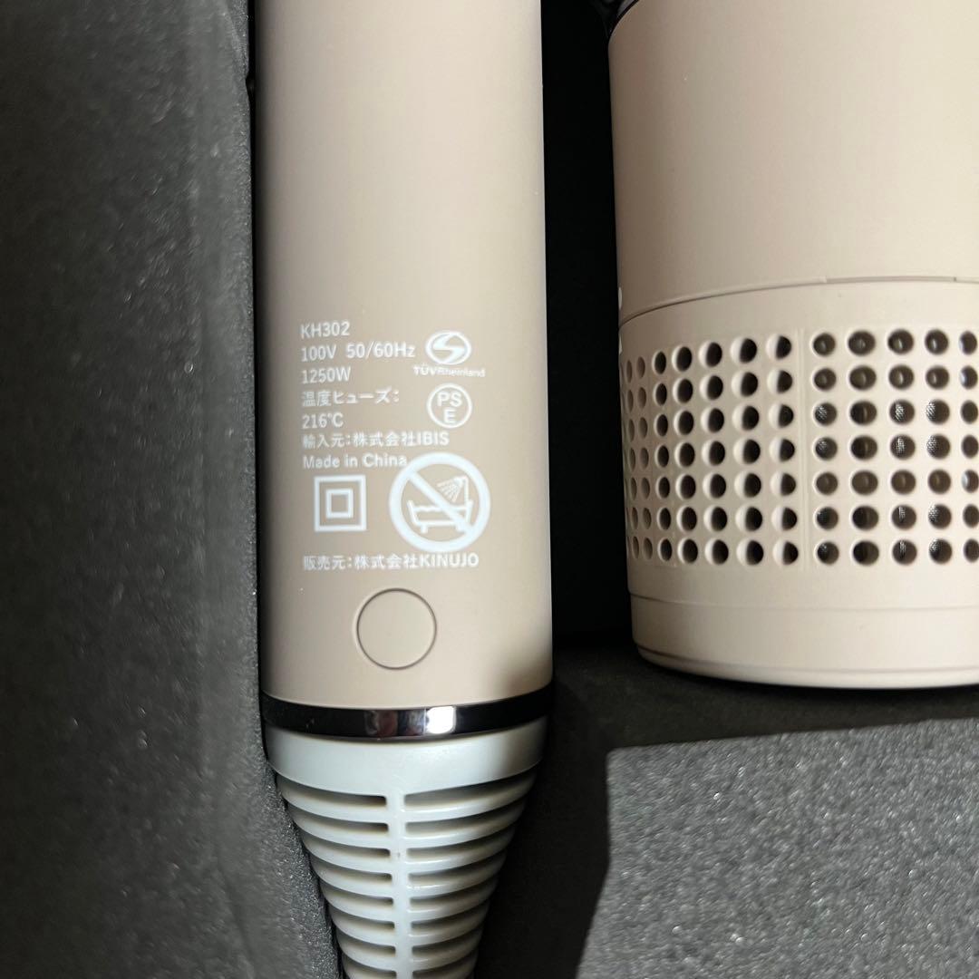 KINUJO ヘアドライヤー KH302 モカ　最新型