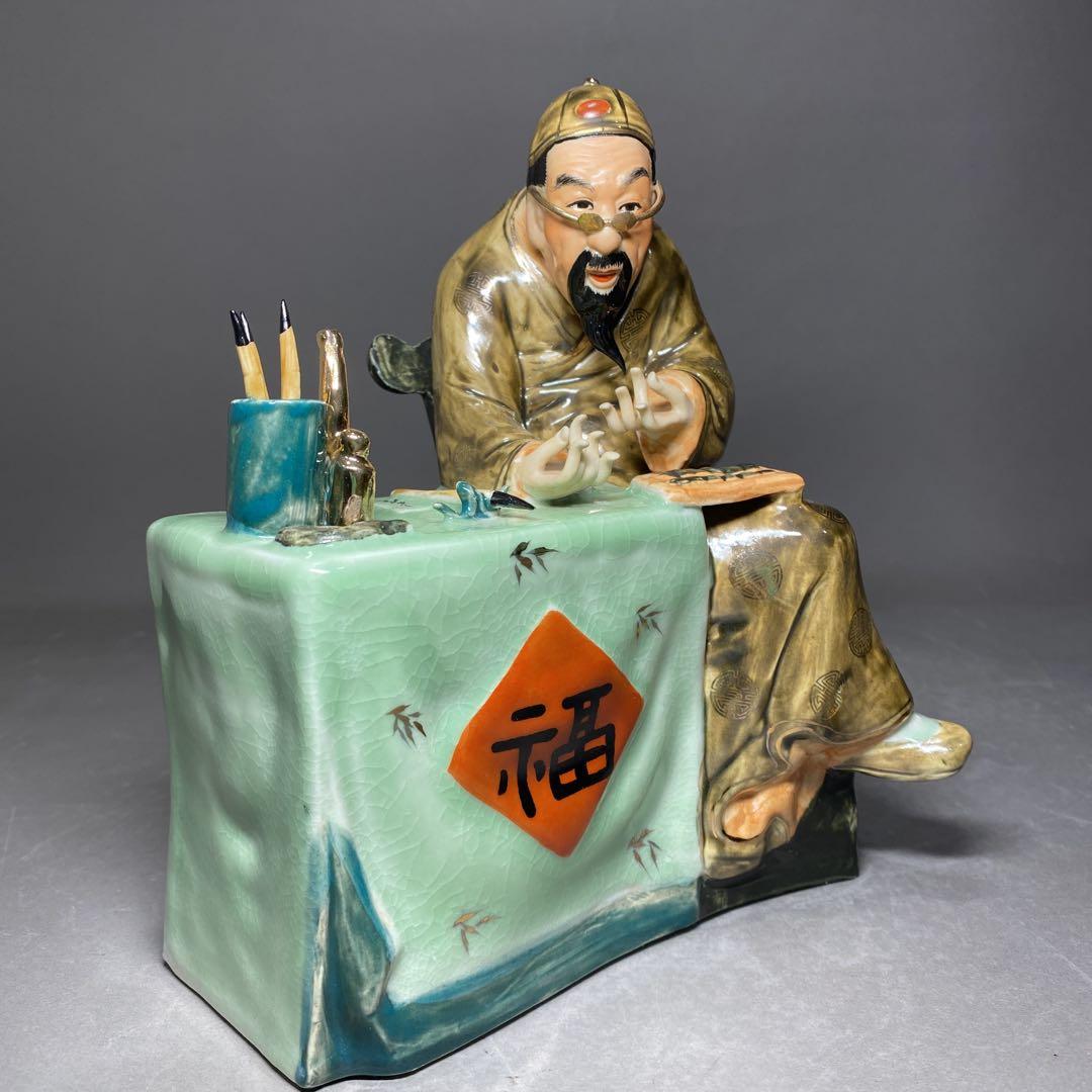 景德鎮製　徐建建制　瓷器　オブジェ　サイズ 幅19㎝×奥行14㎝×高さ20.5㎝