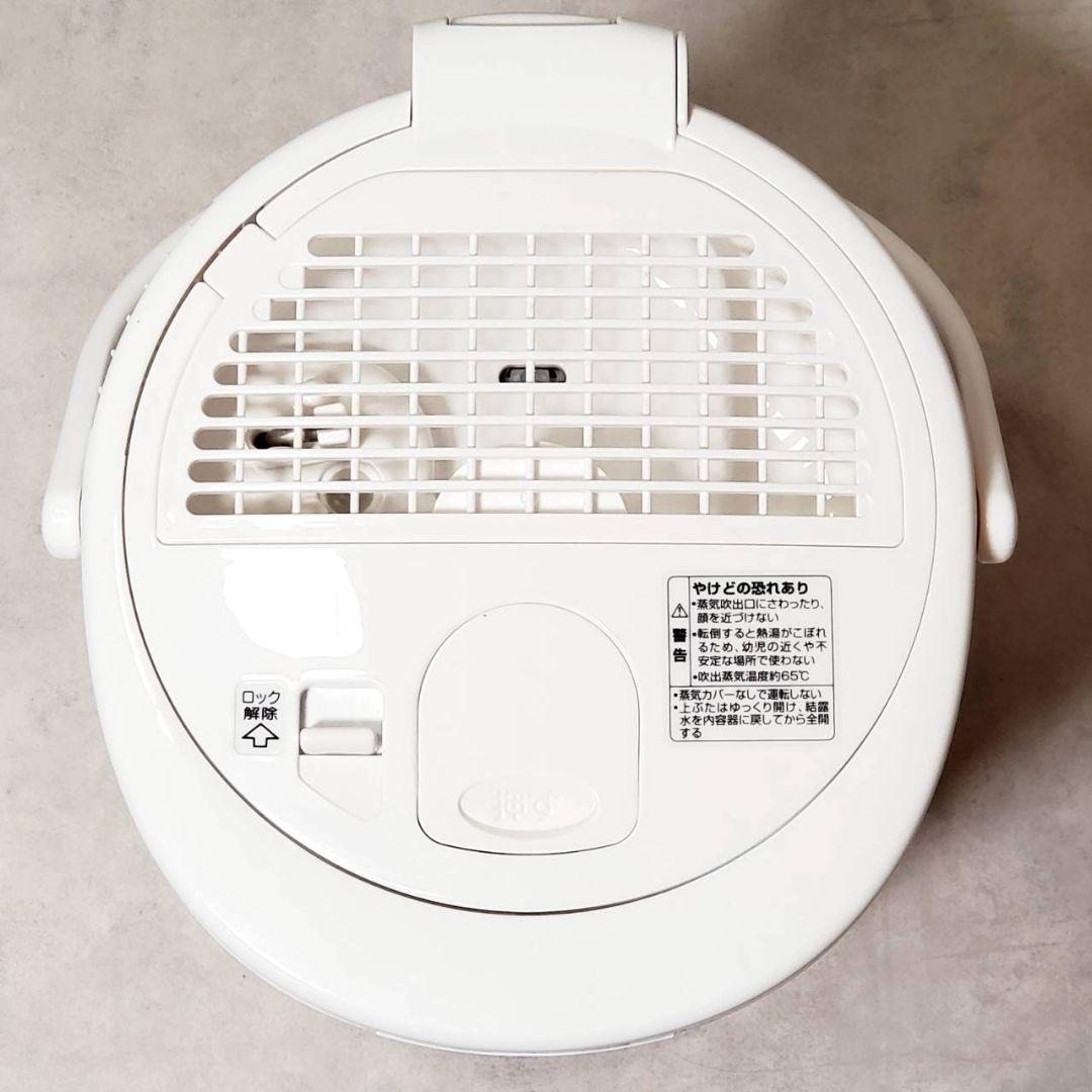 象印 スチーム式加湿器 EE-RP50-WA ホワイト 木造8畳/鉄筋13畳対応