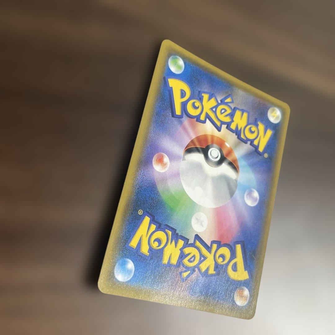 レシラム＆リザードンGX SA SR SM10 ダブルブレイズ 097/095