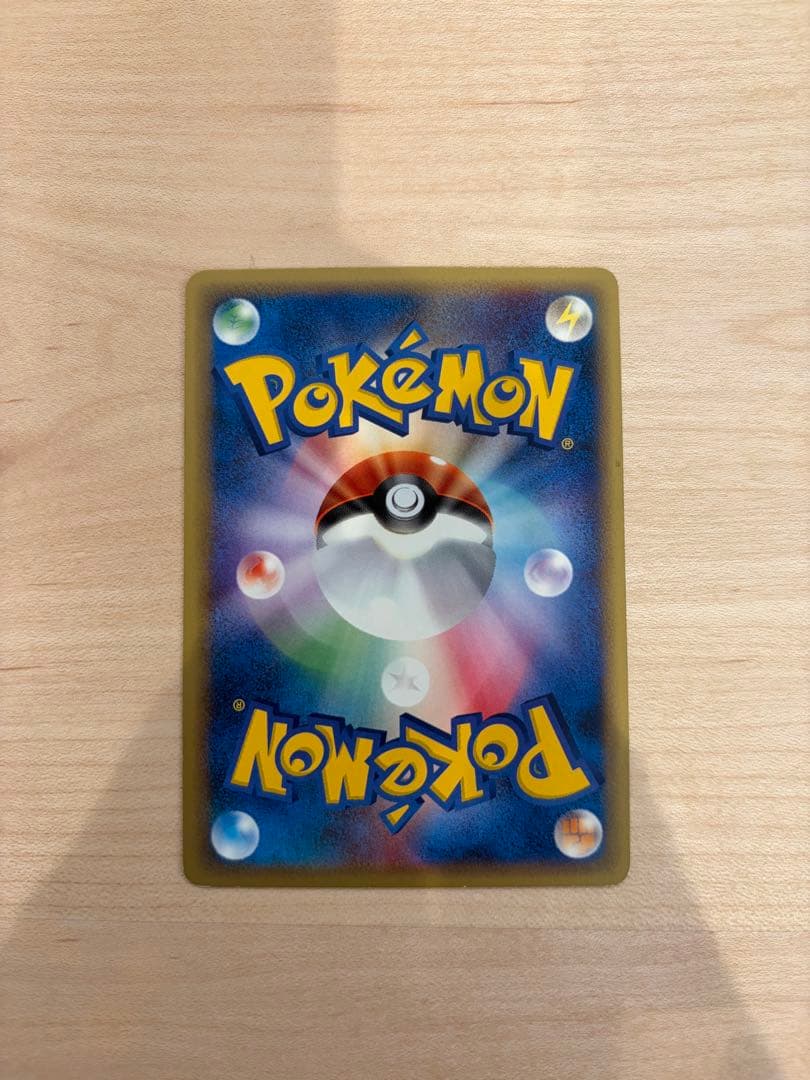 ブビィ ２枚セット　★ 第1弾基本拡張パック 075／128 107/128