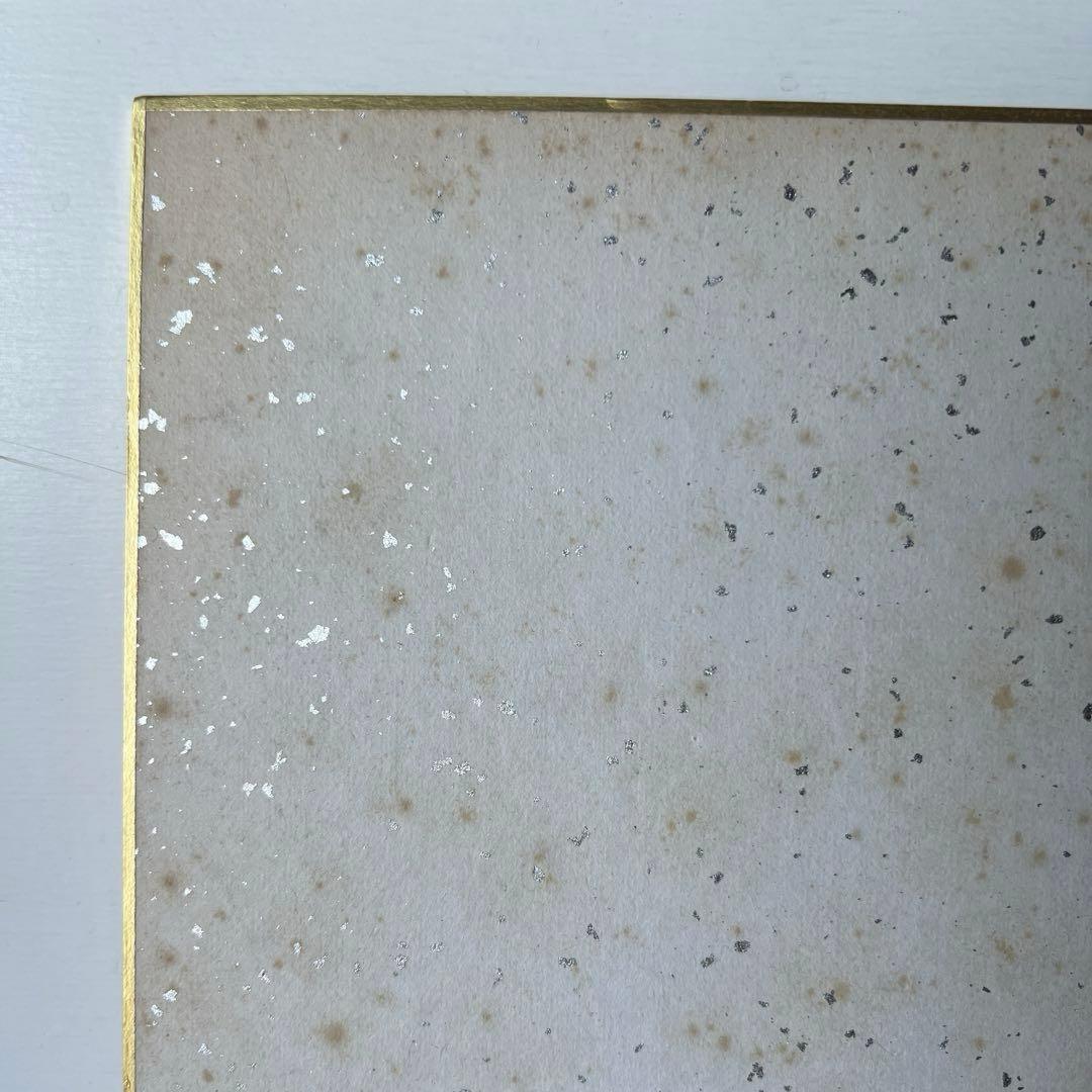 RCサクセション　直筆サイン色紙