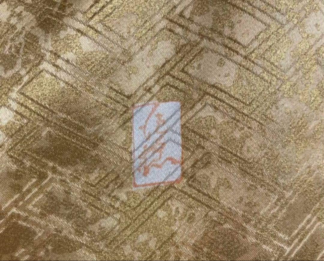 【超豪華振袖 正絹】吾妻徳穂 落款 金糸金彩桜 藤稔松