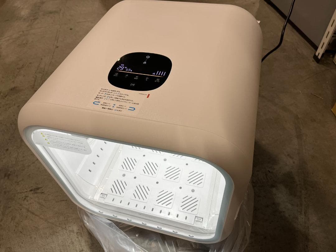 runpet ドライハウス Drybo Plus ドライボプラス ペット