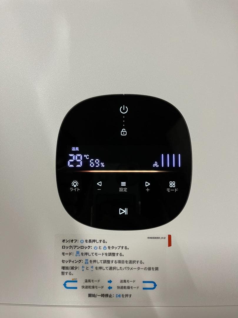 runpet ドライハウス Drybo Plus ドライボプラス ペット