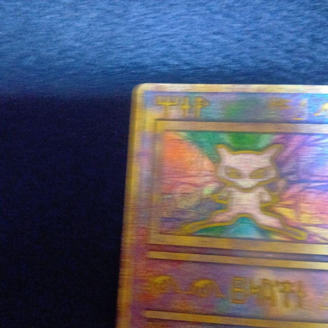 古代ミュウ　エラー版　Nintedo