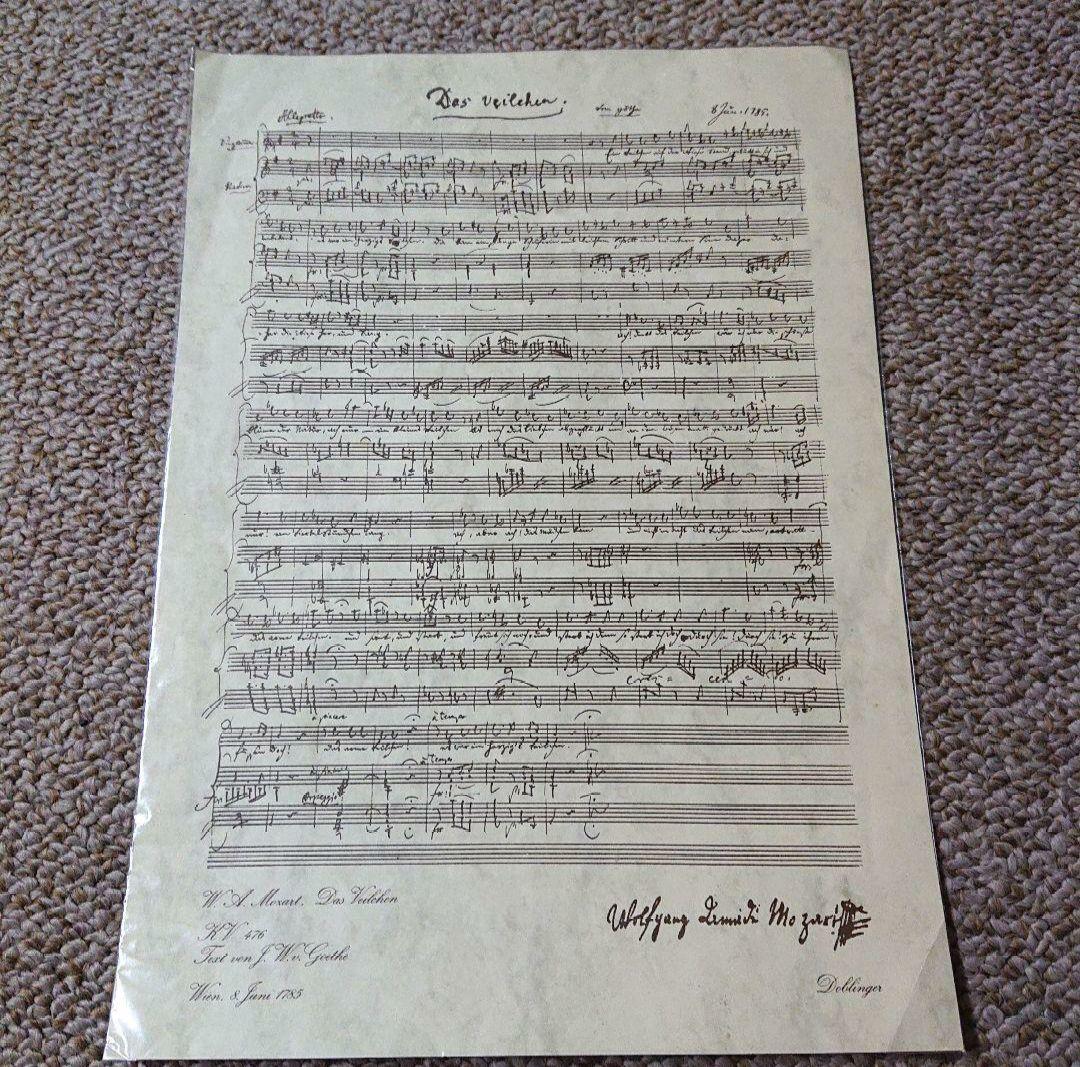 自筆譜 ファクシミリ モーツァルト&シューベルト