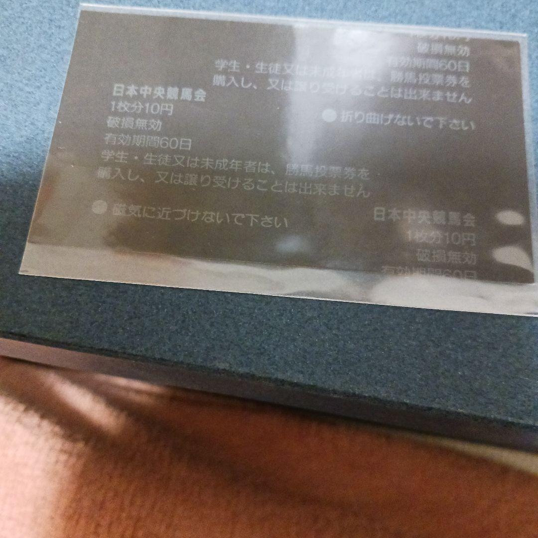 現地単勝2001年ダービー　 ジャンルポケット100円