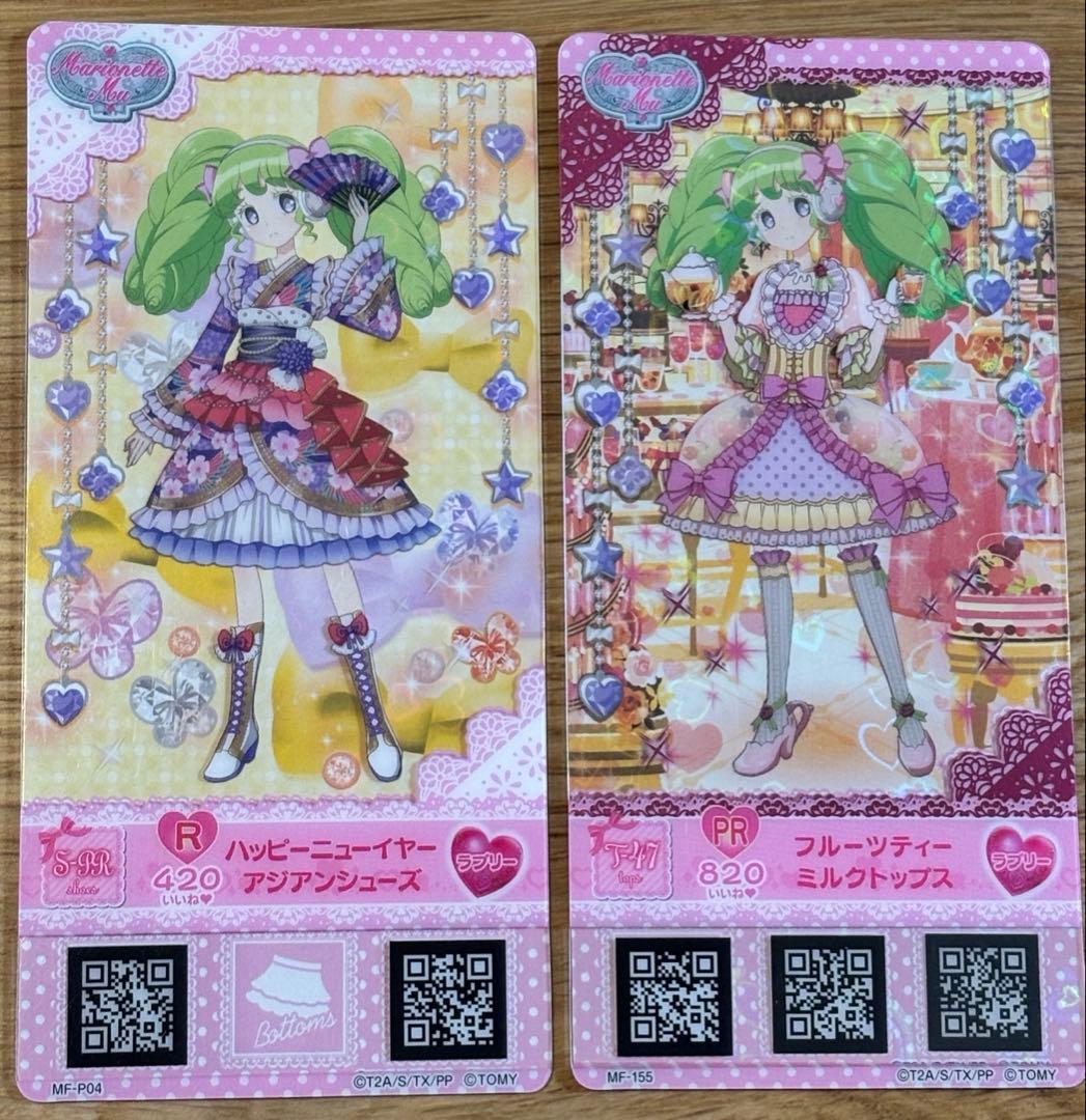 【8~11枚目おまけ付き】目覚め前 ファルル エンジェリックファンシーコーデ